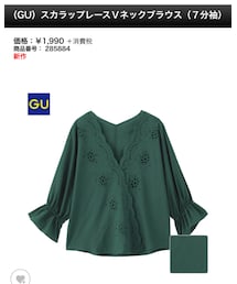 GU | シャツ/ブラウス
