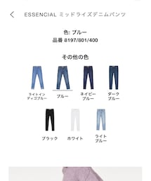 ZARA | デニムパンツ