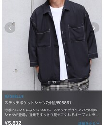 RAGEBLUE | シャツ/ブラウス