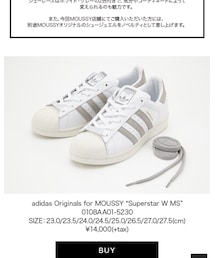 adidas | スニーカー
