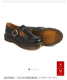 Dr. Martens | ブーツ