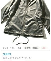 SHIPS | その他