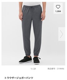 GU | トラウザージョガーパンツ(パンツ)
