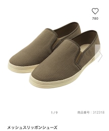 GU | メッシュスリッポンシューズ(スリッポン)