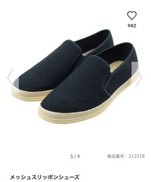 GU | メッシュスリッポン(スリッポン)