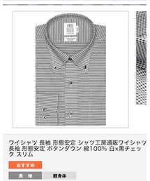 東京シャツ | ワイシャツ白黒チェック(シャツ/ブラウス)