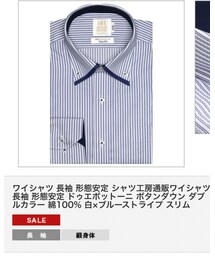 東京シャツ | ワイシャツ白ブルーストライプ(シャツ/ブラウス)