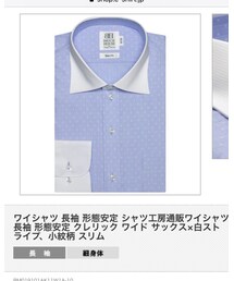 東京シャツ | ワイシャツ サックス×白(シャツ/ブラウス)