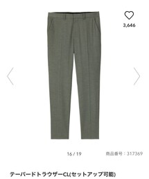 GU | テーパードトラウザーCL(セットアップ可能)(スラックス)