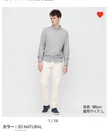 UNIQLO | EZYウルトラストレッチカラージーンズ(パンツ)
