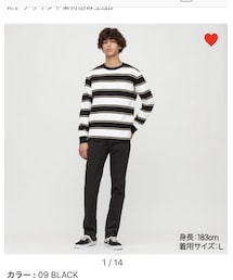 UNIQLO | EZYウルトラストレッチカラージーンズ(パンツ)
