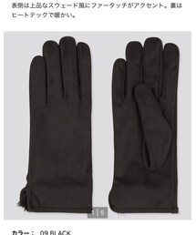 UNIQLO | ヒートテックファータッチカフスグローブ(手袋)