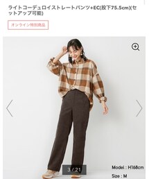 GU | パンツ