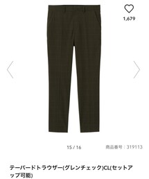 GU | スラックス