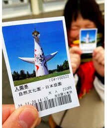 万博記念公園 | その他