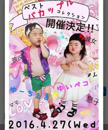 ベストバカップル | ラッピングキット