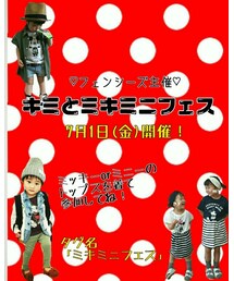 ミキミニフェス | その他