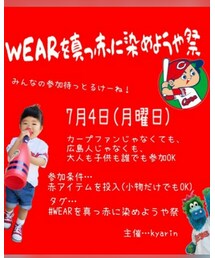 レッド祭 | その他