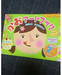 かおシール | ステーショナリー
