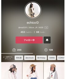 えっちゃん♡ | その他