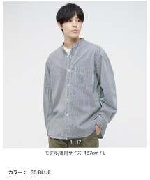 UNIQLO | ヒッコリーオーバーサイズスタンドカラーシャツ(シャツ/ブラウス)