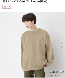 GU | スウェット