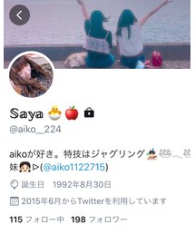 Twitter | その他