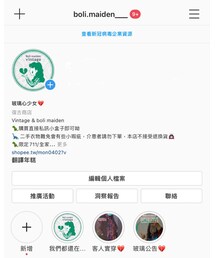 IG:boli.maiden___ | その他
