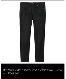 無印良品 | デニムパンツ