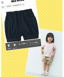 無印良品 | パンツ