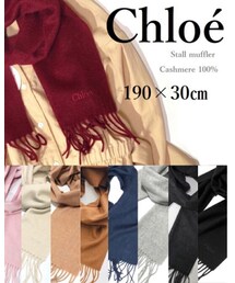 Chloe | 洗えるカシミヤ ライトグレー(ストール/ショール)