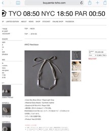 penta | AIKO Necklace Product-No PN-020-SB Price ¥ 12,960 ( TAX in ) □Color:Sky Blue×Silver / Rope:Light Gray □Material:Glass Beads / Synthetic leather □Size(mm):W195×H10 / Rope:1200 (ネックレス)