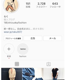 instagram: raku_007 | その他