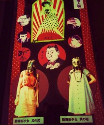 アルバム | 少女椿(その他)