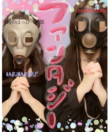 ガスマスク | その他