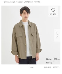 GU | その他アウター