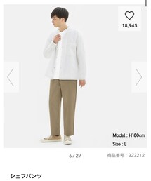 GU | チノパンツ