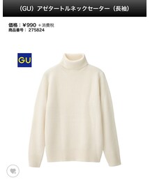 GU | ニット/セーター
