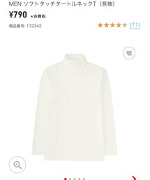 UNIQLO | Tシャツ/カットソー
