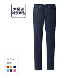 UNIQLO | スキニーフィットテーパードジーンズ(デニムパンツ)