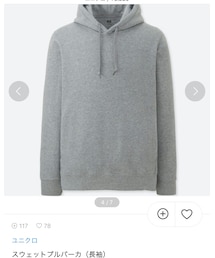 UNIQLO | パーカー