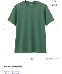 GU | Tシャツ/カットソー