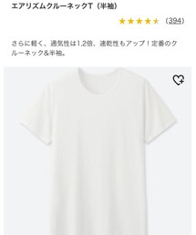 UNIQLO | Tシャツ/カットソー