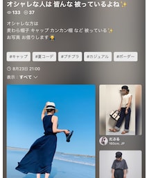 フォルダ | その他トップス