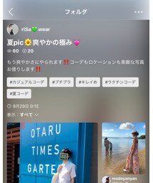 ありがとうrisaさん😘 | その他トップス