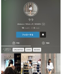 ララさん😘 | その他トップス