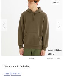 GU | パーカー