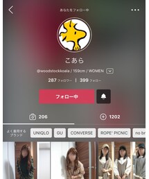 こあらさん | その他トップス