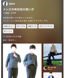 風来坊さん ありがとうございます😄 | 福袋/福箱