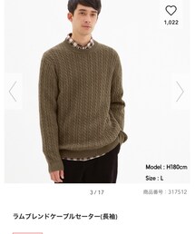 GU | ニット/セーター